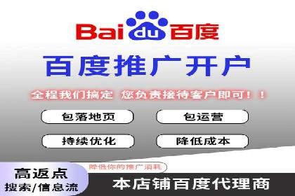 百度推广的五大经典案例分享